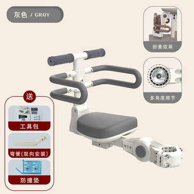 Baby Safety Seat Liftable – Electric car child seat - gray-guardrail-model-foldable-two-way-lifting
