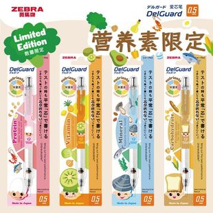 �ձ�ZEBRA���RMA85�I�B���޶��W�����ה�о����U�P�W���Ԅ��U0.5