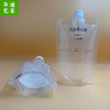 無菌取樣袋自立吸嘴款批發500ML水樣袋源頭工廠