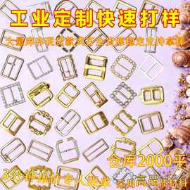 方形金属日字扣大衣防滑调节扣锌合金鞋扣服饰箱包热销专供配件