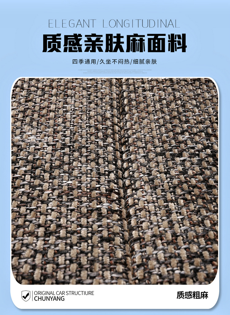 Factory Direct Sales Breathable Linen All-Season Wear-Resistant and Dirt-Resistant Full-Cover Linen Car Seat Cushion and Car Seat Cover