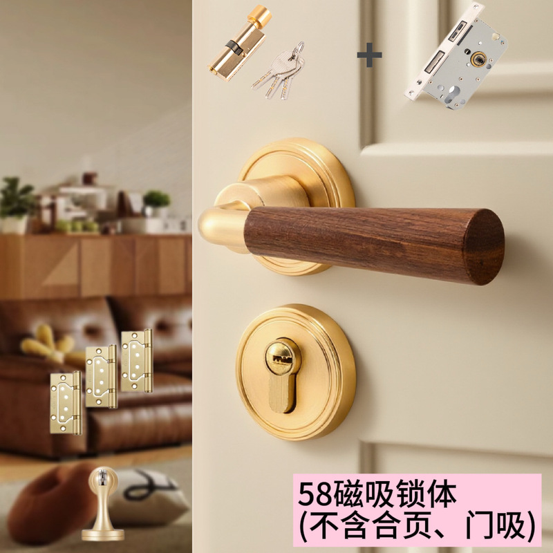 中古风复古门锁卧室静音房间门锁胡桃木门把手室内磁吸木门分体锁|undefined