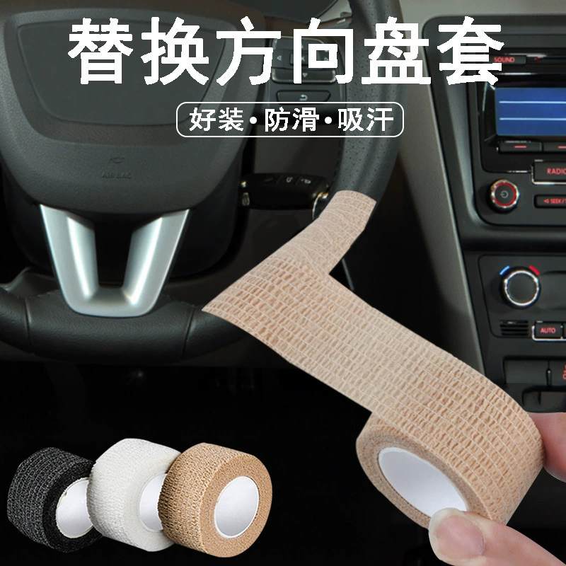 Автомобильный руль противоскользящий намотанный ремень для четырех сезонов