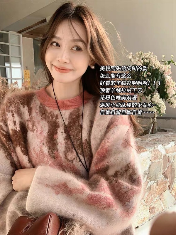 M洋同款【现货】粉黛子羊绒衫 芝麻点提花重工拉绒圆领针织毛衣女|undefined