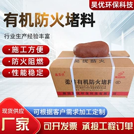 耐火防火材料;防火涂料;保温隔热材料