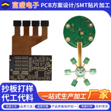 ���S����fpcܛӲ�Y�ϰ巽���OӋ�ž��͸ߜ��͏���fpc���Ծ�·��