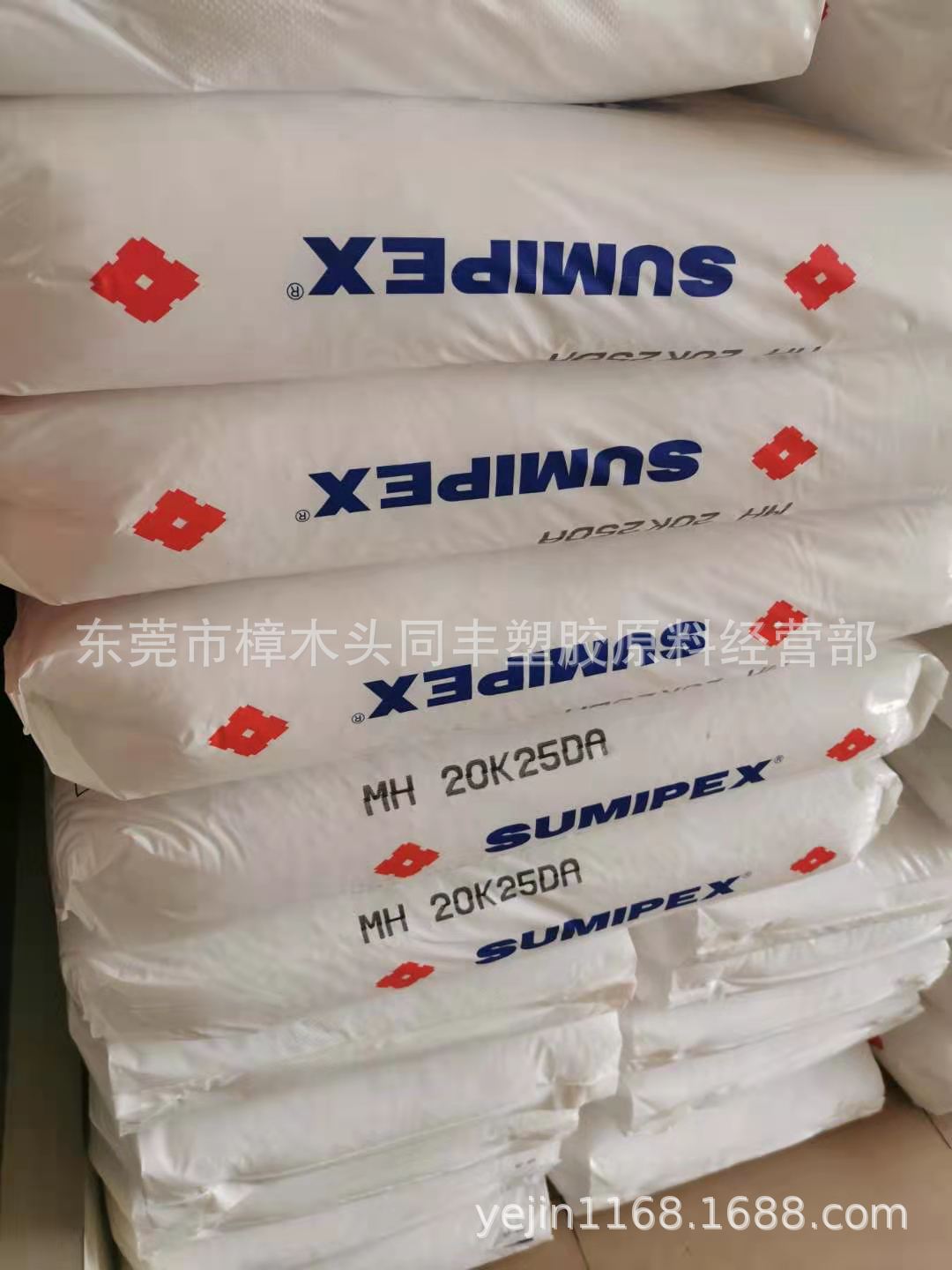 PMMA 日本住友 MH 耐高温 光学级 板材级 型材