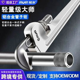 断线钳;其他钳类工具;铁皮剪
