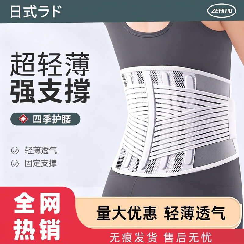 Latex Waist Support Belt for Relieving Lumbar Muscle Fatigue, Suitable for Men and Women, All-Season Sports Waist Support, Fitness Yoga Abdominal Belt Latex Waist Support Belt for Relieving Lumbar Muscle Fatigue, Suitable for Men and Women, All-Season Sports Waist Support, Fitness Yoga Abdominal Belt