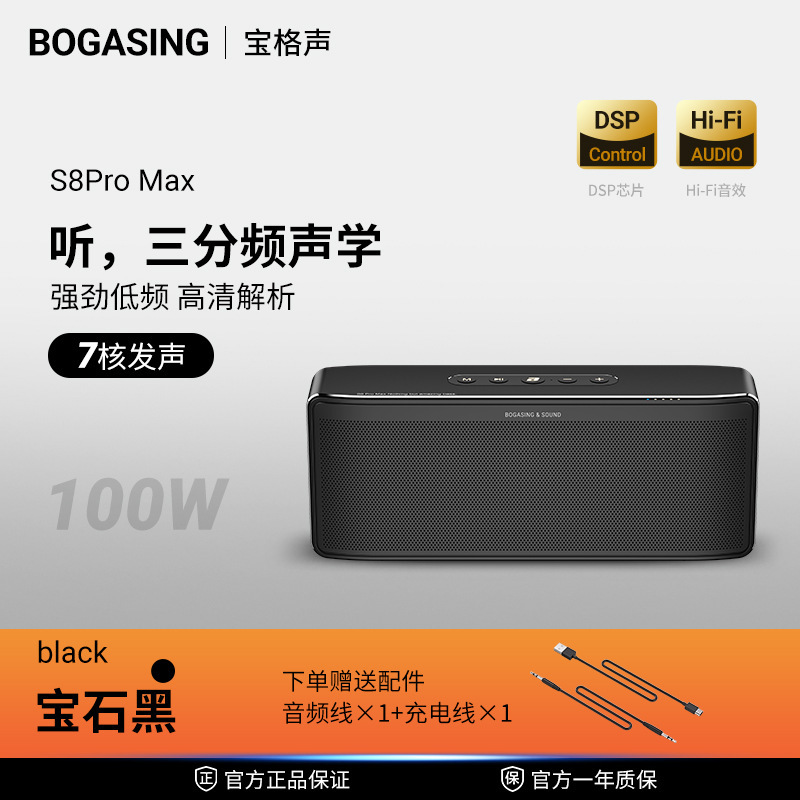 德国柏林之声高端三分频蓝牙音箱大音量家用低音炮发烧级HIFI音响|undefined