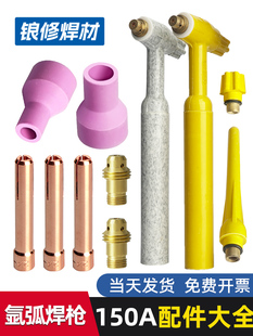 QQ150A�廡���������ȫ�����uᘊA�^TIG��⁆�����C����������