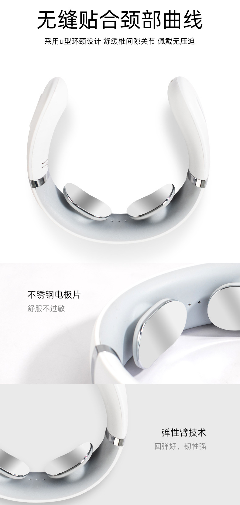 男士颈椎仪套装_07