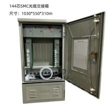 144оSMC���|������⽻����|������288о�⽻���侀��odf�־���