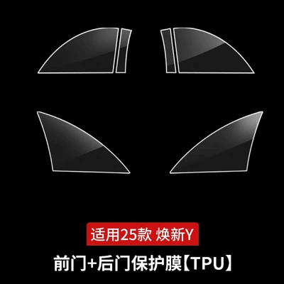 Car paint protective film – Surface - refreshed-y-front-door-back-door-transparent