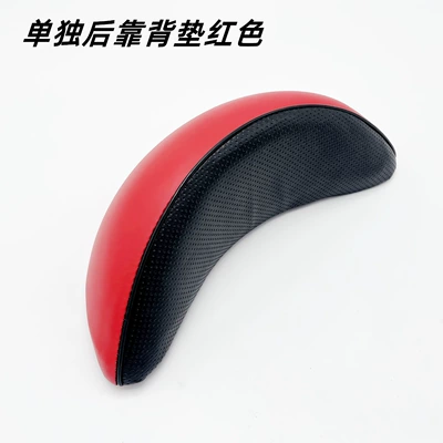 Free shipping motorcycle electric car Motorcycle trunk - individual-back-cushion-red