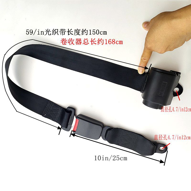Car Seat Belt Fully Automatic Telescopic Self-Locking Two-Point Passenger Car Truck School Bus Extended Two-Point Seat Belt