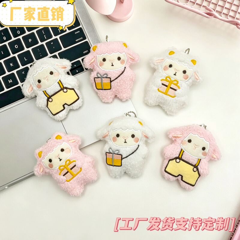 New Cute Cartoon Little Sheep Plush Pendant Decoration for Couples' Bags, Hair Accessories, Shoes, Hats, Hairbands, Clothing Accessories, and Materials New Cute Cartoon Little Sheep Plush Pendant Decoration for Couples' Bags, Hair Accessories, Shoes, Hats, Hairbands, Clothing Accessories, and Materials