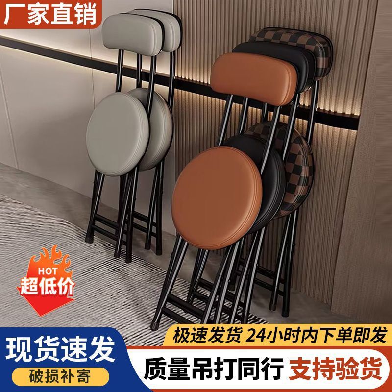 折りたたみ椅子背もたれスツール家庭用ダイニングテーブル小さなダイニングチェアラウンドスツール積み重ね可能便利な高脚折りたたみスツール小型シンプル|undefined