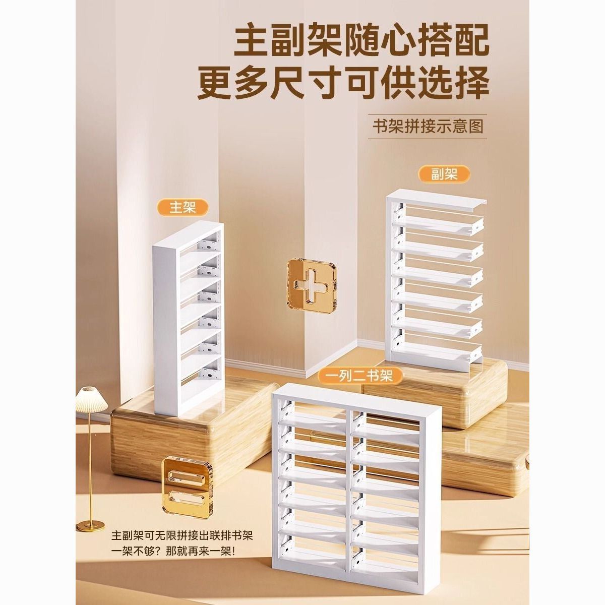 Steel Library Whiteboard Bookshelf Living Room Home Multi-Layer Floor-Standing Picture Book Shelf Bookcase Children's Magnetic Storage Rack