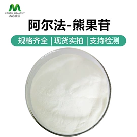 工业植物提取;植物提取物;其他生物化工