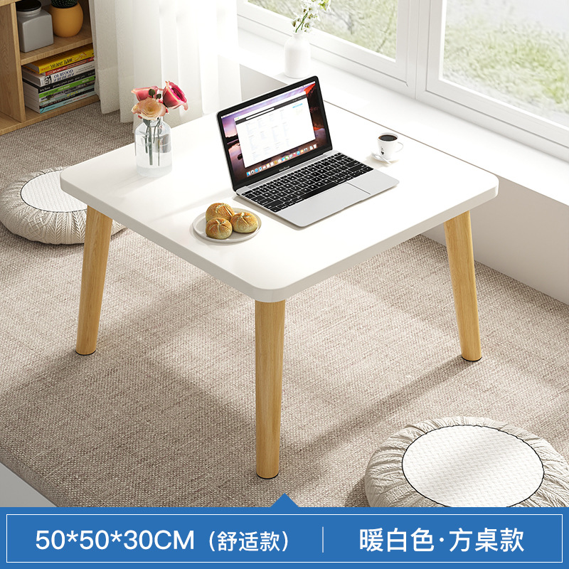 따뜻한 흰색 심플한 사각형 모델 [직경 50*50*30] 원목 다리