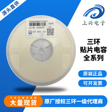 ���hһ��������  TCC0603C0G472J500CT ���h�NƬ���