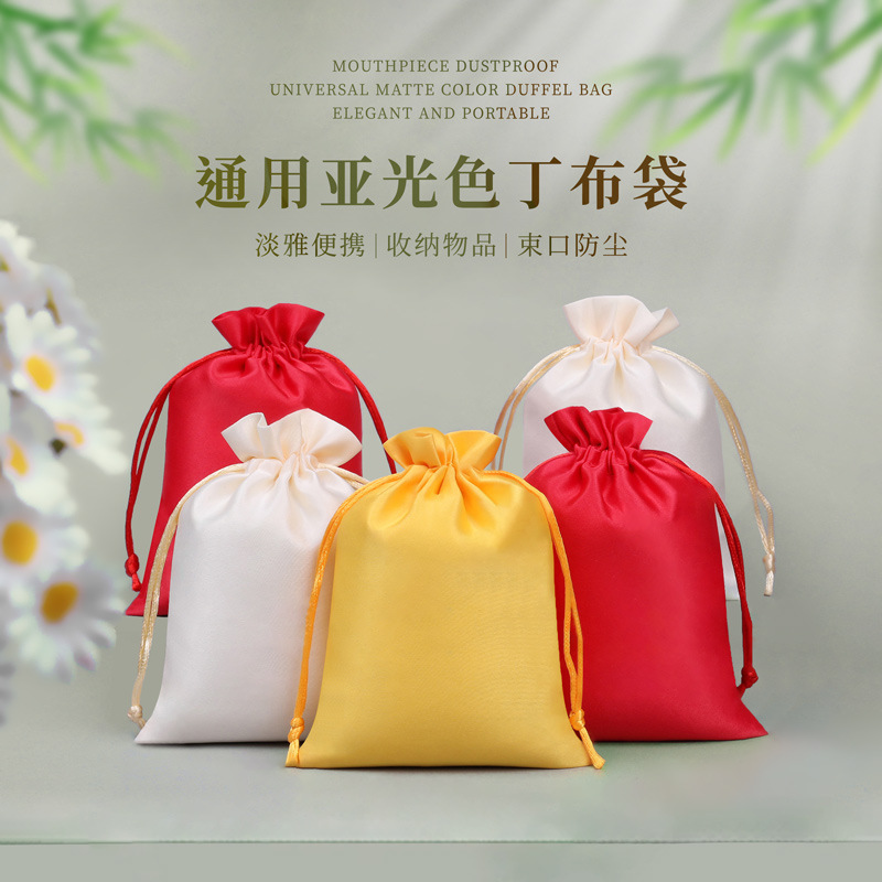 现货珠宝首饰袋 束口新年春节婚宴喜糖福袋印花刺绣红色锦缎福袋