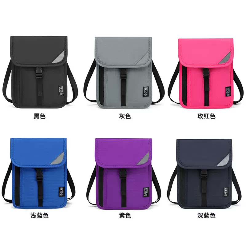 厂家直销RFID防屏蔽盗刷大容量可收纳多层挂脖牛津布护照证件包袋