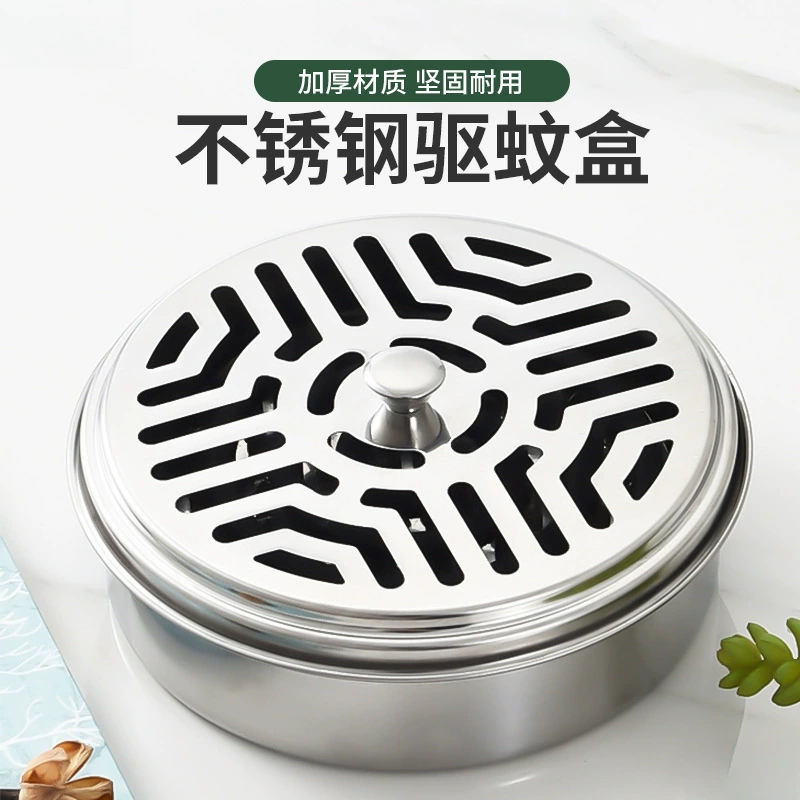 Держатель для спирали от комаров из нержавеющей стали, креативный бытовой огнестойкий и противоожоговый держатель для спирали от комаров, спираль из сандалового дерева, курильница для благовоний, уличная коробка для спирали от комаров с крышкой