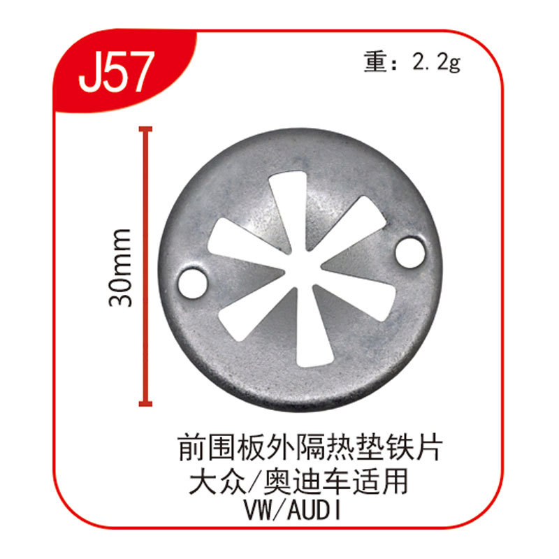 Adecuado para Mercedes-Benz motor parachoques base protector tuerca clip rápido alambre Acero inoxidable Junta control central hebilla