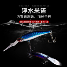 ���l·���D���Z��ˮ��ˮ��ˮ����|�~���~6g/94mm