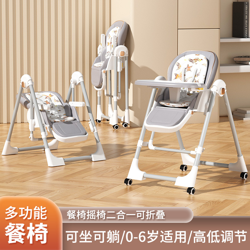 silla de comedor para bebés que se puede sentar y acostar, silla de comedor para bebés, mesa portátil para bebés que se pueden acostar y desmontar para bebés