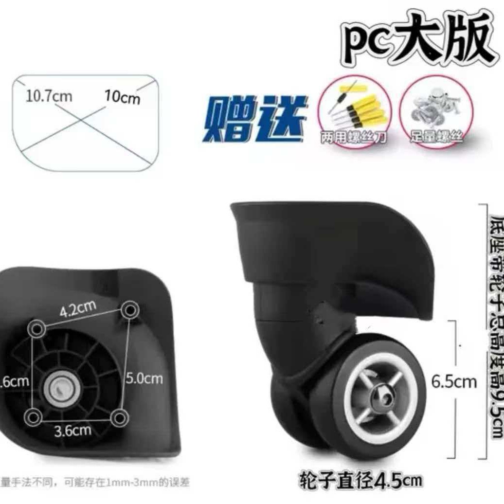 Pc Large Double-Wheel Suitcase Trolley Wheel Accessories Universal Wheel Replacement Password Travel Suitcase Wheel Repair