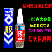 װ120˺Ӽ 纸˲ǿܽˮ