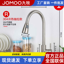 JOMOO�����N��304���P䓳���ʽˮ���^������ˮ��ϴ�������D�f��