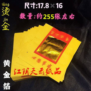 ������Ʒ�S�� 17.8&times;16cmɏ���ۼ��S��260�����a��Ԫ���� ����