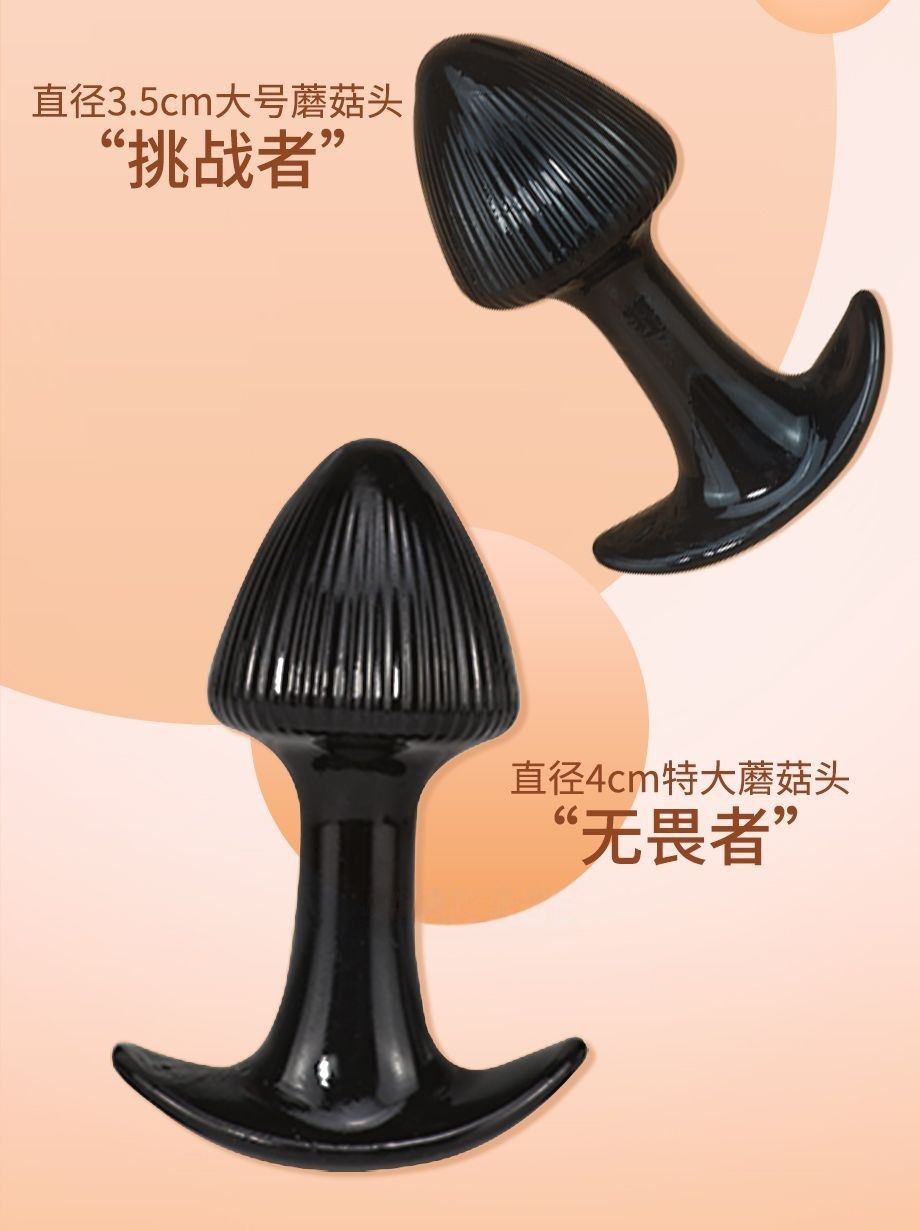 Pointed-Tip Anal Plug, TPE Dual-Use Expansion Toy, Portable Black XL — detail image 5