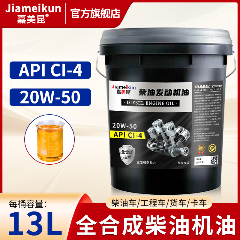 Other – Trucks, Loaders, Agricultural Diesel Engine Oil - full-synthetic-ci-4-20w-50-13l11kg-powerful
