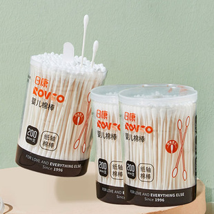 Rikang cotton swab stick baby ear and nose special cotton swab baby washing and protecting cotton swab children disposable cleaning stick 200 PCs