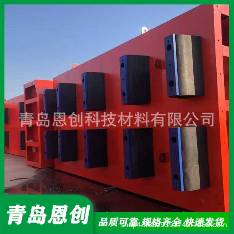 自浮式钢覆复合材料防撞设施 桥墩防撞护舷 多级消能柔性防撞装置