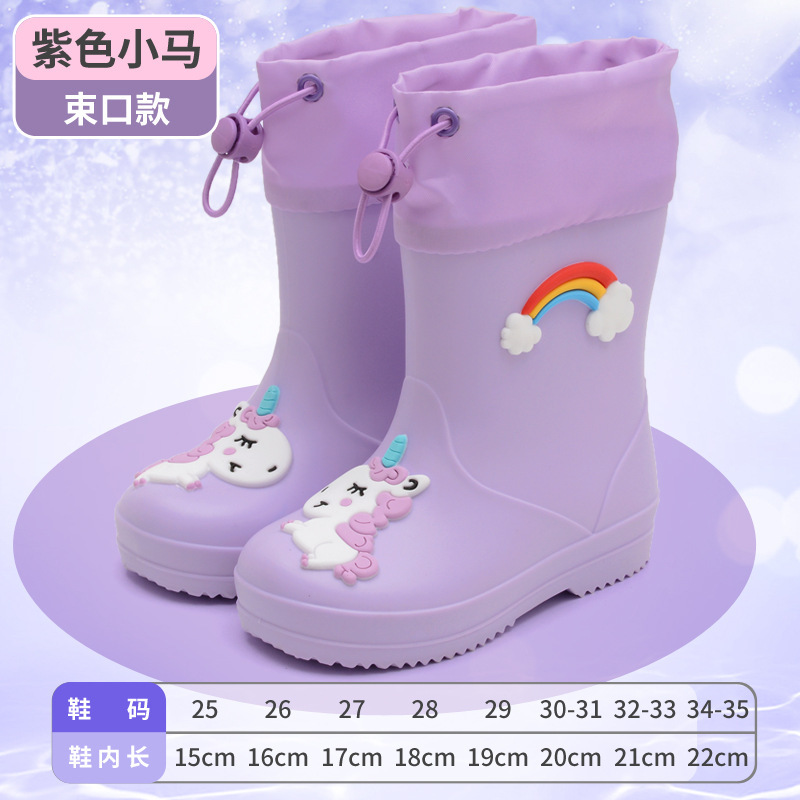 Cross-Border Online Sales of Children's Rain Boots, Girls' Drawstring and Velvet, Boys' Non-Slip Water Shoes, Four-Season Cartoon Cute Rain Boots for Children