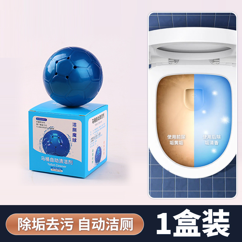 跨境蓝泡泡马桶自动洁厕宝除臭去异味除垢宾馆耐用双效香型洁厕灵|undefined