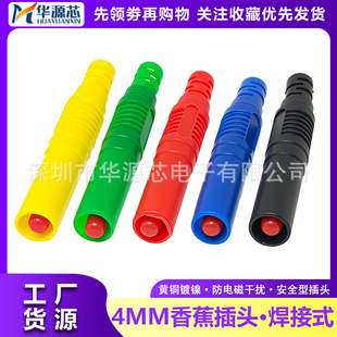 4mm�߉���ȫ��ȫ�o���㽶���^�����32a�M�bʽ���^�f�ñ����Ӳ��^