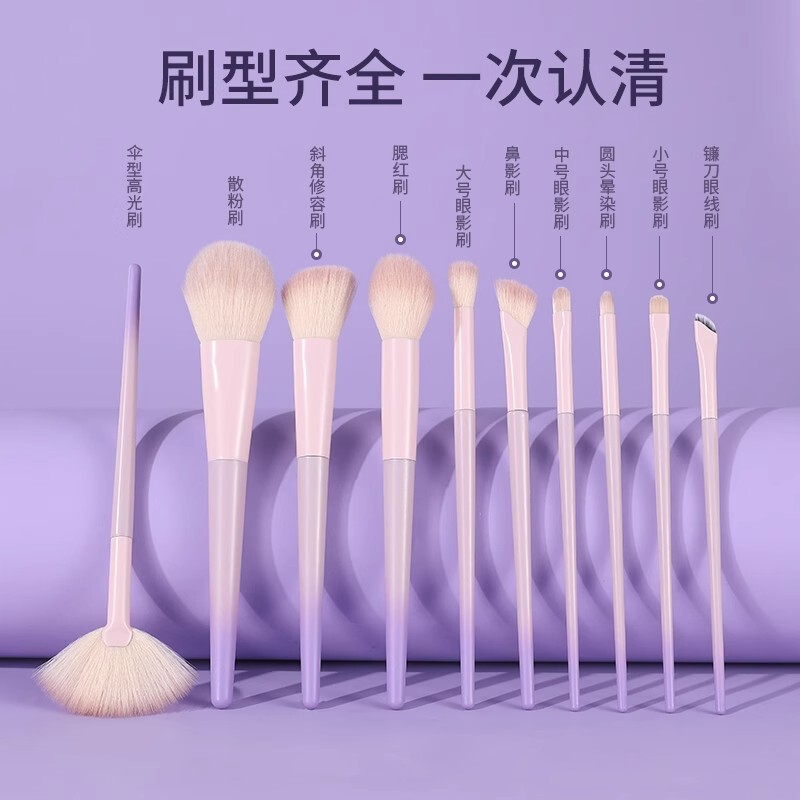 Xingdai Zi 10 メイクブラシセットメイクアップツールルースパウダーブラシノーズシャドウブラシアイシャドウリップブラシ美容ブラシのフルセット|undefined