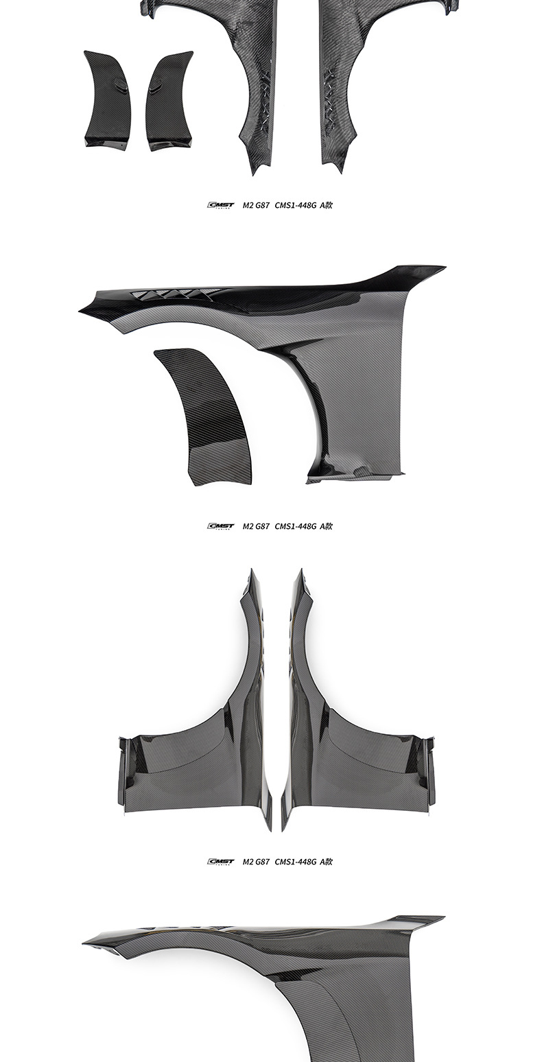 Suitable for BMW M2 G87 CMST second-generation carbon fiber body kit modification, including front lip, side skirts, and rear lip
