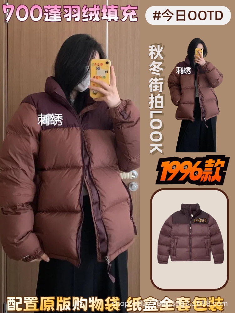 Tnf High Version 1996 down Jacket American Version Men's and Women's Thickeneded 700-Puff down Jacket Couple Waterproof Winter Jacket