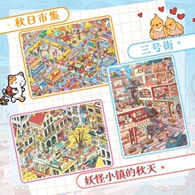 ������2.0��ĤPET�쾰�N�� �F���������}Ȥζ�����ز�diy�����N��