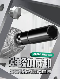 Electric Wrench Sleeve Head Set, Extended Inner Hexagonal Hand Electric Drill, Air Gun 8-32mm Air Batch Sleeve Tool Set Weiyan