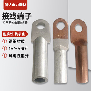 DTL  DLϵ�Ї����~�X��|�Ӿ�����DT��a�~����DT-50 DT-120
