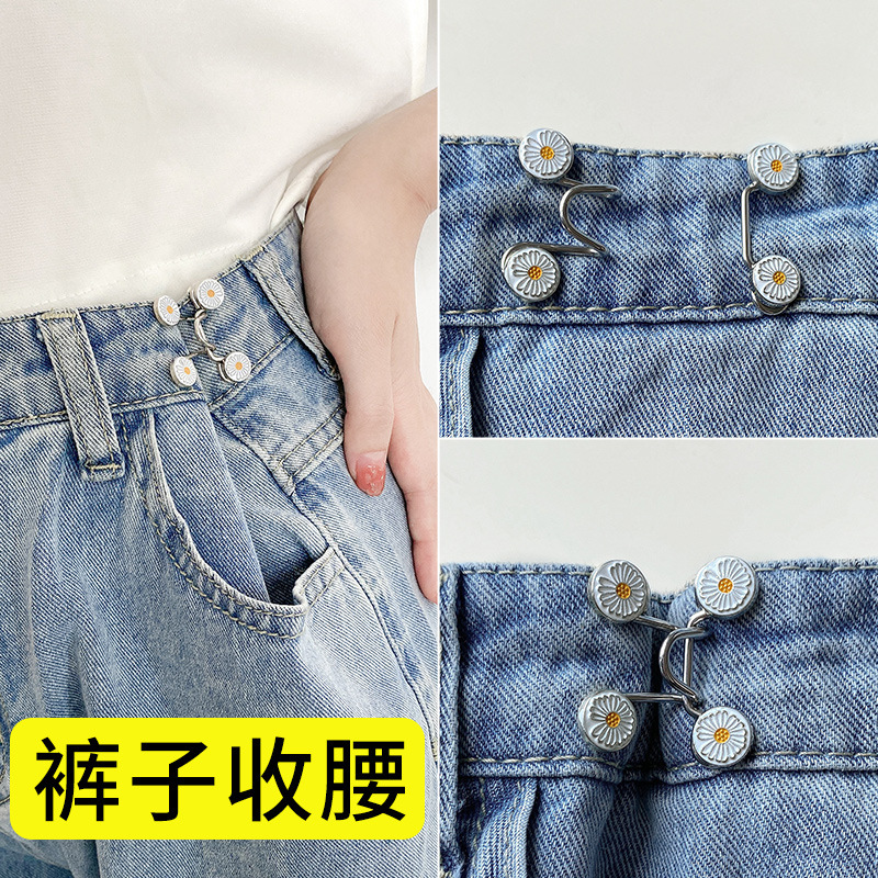 Botón ajustable de jeans desmontable repetidamente, artefacto de cintura invisible, pantalón de cintura grande, cintura ajustable, pin pequeño